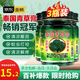 TOOLDOO泰國青草膏蚊蟲叮咬止癢綠草紫草膏配方原裝進(jìn)口青草油膏50g*3瓶
