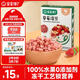 寶寶饞了水果溶豆草莓味 寶寶兒童零食溶溶豆易吞咽20g 享6月+嬰兒食譜