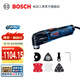 博世（BOSCH） GOP 30-28   多功能切割打磨機(jī)/萬用寶/多用寶工具套裝 經(jīng)典款套裝