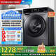小天鵝（LittleSwan）滾筒洗衣機全自動家用 AI智能投放 懶人超薄10公斤 TG100VT616WIADY-T1B 家電國家補貼20%以舊換新