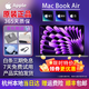 Apple拍拍質(zhì)檢 二手蘋(píng)果筆記本電腦  商務(wù)辦公 輕薄 剪輯 編程 雙系統 MacBook Air 95新 95新 原裝正品 17年13.3寸Air i5/8+128G/銀灰金 95成新 顏色聯(lián)系客