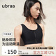 ubras中高強度運動文胸女士內(nèi)衣女無鋼圈美背胸罩 涼感款-黑色 L