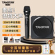 得勝（TAKSTAR） E261W無線教學(xué)擴(kuò)音器 領(lǐng)夾式發(fā)射器手持式麥克風(fēng)無線教師專用擴(kuò)音器講解無線小蜜蜂 E261W無線手持版丨25W功率