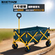 馬科途戶(hù)外露營(yíng)車(chē)野營(yíng)野餐車(chē)溜娃折疊小拖車(chē)手拉車(chē)取快遞擺攤拉貨買(mǎi)菜車(chē) 大號綠色碳鋼越野車(chē) 220L