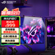 ROG ALB01 顯示器掛燈 三種燈效模式 非對稱光源設計 可調節(jié)色溫 神光同步燈效 神光顯示器掛燈