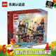 樂高（LEGO）積木幻影忍者忍者城市市集71799 兒童拼搭玩具 兒童生日禮物 71799 忍者城市市集