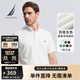 諾帝卡（NAUTICA）【商場同款】男裝春夏新款棉氨珠地親膚帶彈短袖Polo男KO4111-N 白色1BW L