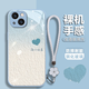 富樸滿心歡喜適用蘋果15手機(jī)殼iPhone13/12保護(hù)套11promax漸變玻璃xr 藍(lán)色-[漸變滿心歡喜+掛繩] iPhone16ProMax