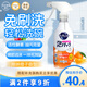 花王（KAO）免刷洗酵素洗潔精430ml 餐具除油日本進(jìn)口泡沫洗滌劑洗碗液洗滌靈