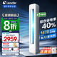 統(tǒng)帥（Leader）海爾智家出品空調(diào)2匹/3匹新一級(jí)能效家用客廳節(jié)能變頻冷暖立式柜機(jī) 大2匹 一級(jí)能效 【旗艦款】超省電+AI省電科技