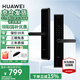 華為智能門鎖 SE 標(biāo)準(zhǔn)版 家用指紋鎖密碼鎖非全自動電子鎖華為鴻蒙全屋智能聯(lián)動防盜門鎖免費上門安裝 華為智能門鎖SE【免費上門安裝+三年質(zhì)?！? title=