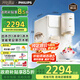 飛利浦（PHILIPS）制冰飲水機(jī)制冷即熱式飲水機(jī) 制冰機(jī)刨冰直出冰沙冰塊 免安裝全能四合一飲水機(jī)泡奶ADD8240冰境C1