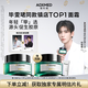 AOXMED 璦科縵【畢雯珺同款】買一送一 綠安縵面霜60g緊致抗皺淡紋七夕生日禮物