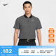 耐克（NIKE）官方NIKE DRI-FIT VICTORY 男子條紋速干高爾夫翻領(lǐng)T恤DH0830 010黑/白 L