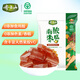 齊云山零添加南酸棗糕96g 綠色食品江西特產(chǎn)蜜餞果糕小吃零食