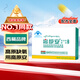 高原安膠囊 西藏品牌抗高原反應 高反 藥房同款 店有紅景天膠囊口服液