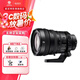 索尼（SONY）全畫幅微單相機變焦鏡頭 適用a7m3 a7r5 a7m4  a7r4 a7s3 a1 FE PZ 28-135mm F4G OSS鏡頭