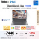 ThinkPad【國(guó)家補(bǔ)貼20%】聯(lián)想ThinkBook 設(shè)計(jì)師系列16p游戲AI創(chuàng)作DeepSeek14代酷睿i7 16G 1T RTX4060 3.2K