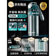 詩嘉麗水杯男生2025新款學生上學專用杯子大容量耐高溫吸管杯夏天水壺 主圖旗艦款-墨綠-提繩+杯套 950ml 無規(guī)格