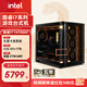 英特爾14代酷睿i7 14700KF系列 5070Ti 微星華碩設(shè)計(jì)游戲臺(tái)式電腦主機(jī)組裝電腦工作站 配六：i7 14700KF+無(wú)顯卡+32G+1T
