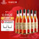 張?jiān)?三星VIP金獎(jiǎng)白蘭地 500ml*6瓶 整箱裝 三星升級(jí)版洋酒自飲聚會(huì)