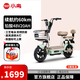 小鳥新國標(biāo)電動(dòng)自行車48V鉛酸電池真空輪胎通勤代步兩輪電瓶車電動(dòng)車 G79B 青澀綠【48V20A】