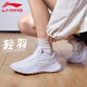 李寧（LI-NING）跑步鞋女鞋夏季新款輕羽女士網(wǎng)面透氣輕便減震鞋子休閑低幫運動鞋