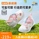 基諾浦（ginoble）涼鞋學(xué)步鞋25年夏季8-18個(gè)月男女寶軟底機(jī)能鞋GB2426白色/粉色