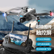 領(lǐng)空者全新上市專(zhuān)業(yè)航拍無(wú)人機360°避障8K高清航拍三軸防抖云臺20公里數字圖傳GPS自動(dòng)返航超長(cháng)續航 【屏控避障款】20公里數字圖傳+800米高飛 下單贈送2年隨心換 雙電套餐+飛行大禮包