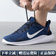 耐克（NIKE）官方網(wǎng)艦店休閑鞋男鞋子春夏季新款運(yùn)動(dòng)鞋F(xiàn)REE赤足減震透氣跑步鞋 DV0744-401藍(lán)色 42.5