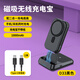 爵位【3C認證】適用蘋(píng)果磁吸充電寶二合一無(wú)線(xiàn)充電器magsafe無(wú)線(xiàn)充底座iPhone16/15小米13手機耳機 黑色【耳機充電位+充電寶】