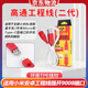 星因9008工程線高通2代刷機(jī)線適用小米開(kāi)9008/9006端口手機(jī)深度刷機(jī)數(shù)據(jù)線工程線無(wú)視bl鎖端口強(qiáng)刷線 W232高通工程線二代