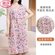 浪莎棉綢睡裙女夏季薄款涼快防凸點(diǎn)加大碼冰絲2025可外穿睡衣家居服