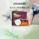 施丹蘭（STENDERS）手工皂沐浴男女士潔面進(jìn)口皂禮盒100g*3 男女友禮物