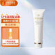肌膚之鑰（Cle de Peau）凈采潔面膏濕潤(rùn)型 125ml  溫和深層清潔凈顏
