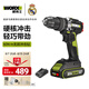 威克士20V無刷沖擊鉆WU369.1(單電)手電鉆鋰電池手槍鉆家用墻上打孔