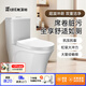 過江龍家用虹吸式防臭防水靜音超漩馬桶M075 400mm