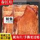 春江月風(fēng)琴魷魚片魷魚干即食手撕魷魚海味兒童孕婦零食大禮包青島特產(chǎn) 【風(fēng)琴魷魚片】250g*1袋