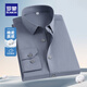 羅蒙（ROMON）長(cháng)袖襯衫男春季新款職業(yè)工裝襯衣易打理商務(wù)正裝休閑白襯衫 灰色【無(wú)口袋】 40 (建議135-145斤)