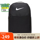 耐克（NIKE）男女訓(xùn)練雙肩包 旅行包電腦包書包DH7709-010 黑