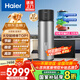 海爾（Haier）太空能熱水器265升大容量省電節(jié)能80度高溫 太陽能空氣能熱水器三合一 大容量家用熱水器GD3 256L升級(jí)變頻節(jié)能+抑垢/三能省電81％