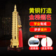 文昌塔黃銅擺件十三層事業(yè)高升助學(xué)業(yè)考研中考高考加油勵志禮物9層25cm