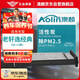 澳麟（AOLIN）活性炭空調(diào)濾芯濾清器空調(diào)格除PM2.5/日產(chǎn)06-13款老軒逸經(jīng)典