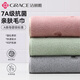 潔麗雅毛巾 7A抗菌A類(lèi)加厚吸水男女洗臉干發(fā)大面巾 灰+綠+紫3條