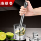 海維登316不銹鋼碎冰錘水果壓汁搗碎棒雪克杯暴打手打檸檬茶工具搗汁棒 316不銹鋼碎冰棒【大號32cm】