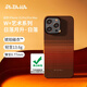 PITAKA適用蘋果iPhone15ProMax手機殼Pro藝術凱夫拉非碳纖維16ProMax磁吸超薄芳綸高級日落月升系列保護 日落 iPhone15ProMax