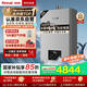 林內(nèi)（Rinnai）【鯨噸噸虎鯨】20L大升數(shù)燃?xì)鉄崴?【家電國家補(bǔ)貼15%】全量水伺服恒溫 20GD72（JSQ40-GD72）
