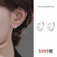BJYLS999純銀耳釘女養耳洞人造珍珠耳環(huán)輕奢氣質(zhì)耳圈足銀耳飾2026新款 雙層珍珠耳扣【999銀】大號一對