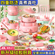 活石兒童玩具女孩生日禮物迷你小廚房可以做飯7-14歲食品級(jí)真煮8-12歲 經(jīng)典版【煎鍋+高湯鍋+硅膠廚具】 防燙臺(tái)+禮盒裝+2025火的玩具