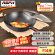 樂仕菲斯（RSFH）氮化炒鍋無涂層不粘鐵鍋32cm不易生銹燃?xì)饷簹庠钔ㄓ肦S-ZY3211
